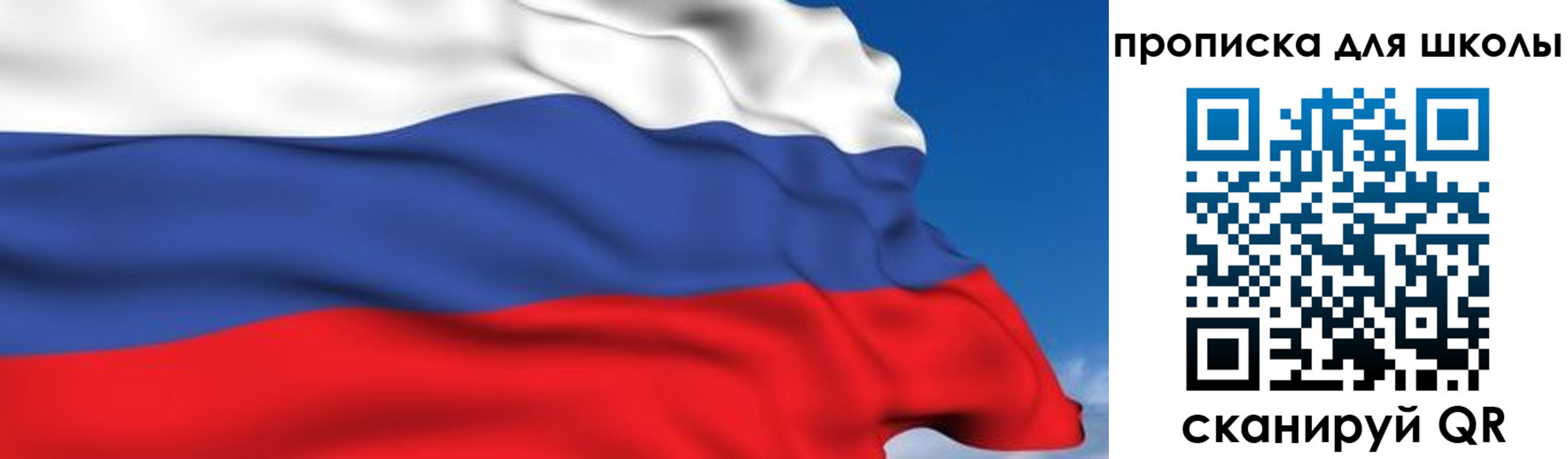 временная регистрация недорого в Челябинске