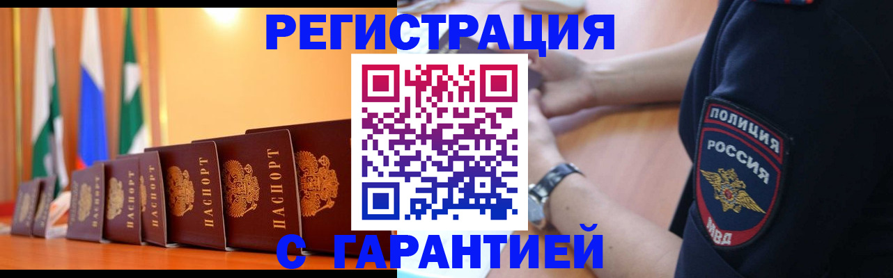 форма 3 в Челябинске