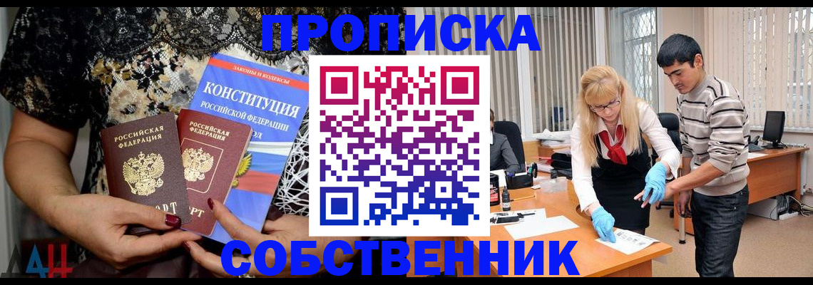 форма 3 в Челябинске